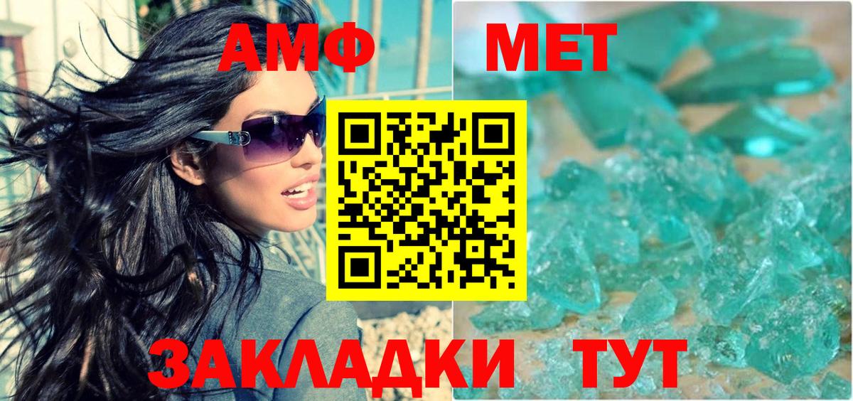 АМФ Premium Серпухов