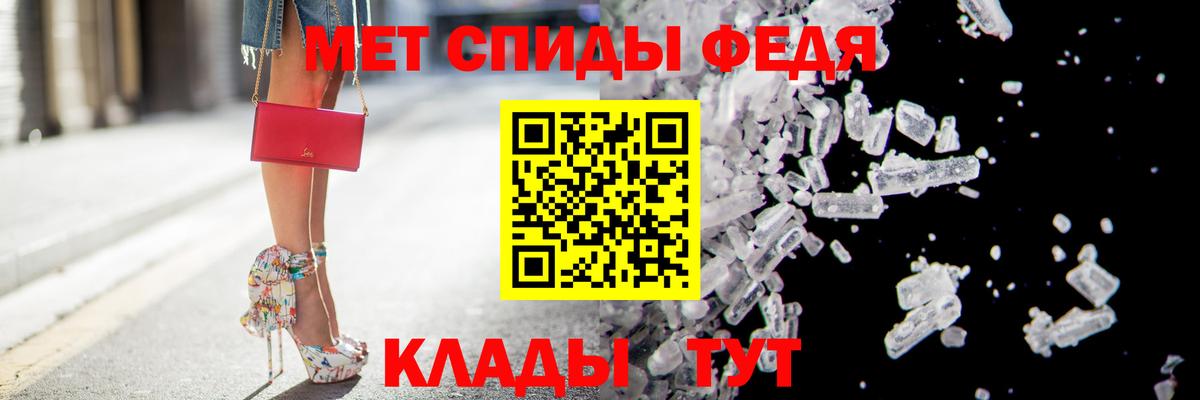 Серпухов  АМФЕТАМИН 97%  Амфетамин  Вход с VPN 