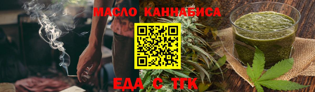 Серпухов  Canna-Cookies марихуана  Вход с VPN 