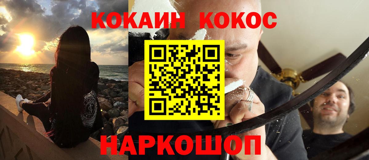 Cocaine Columbia Серпухов
