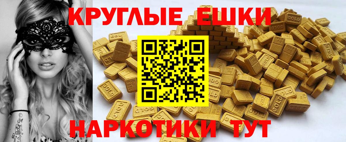 Ecstasy Punisher Серпухов