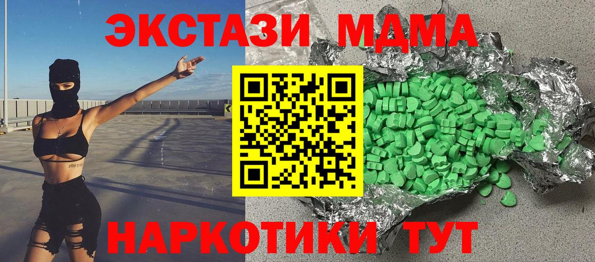Экстази Punisher  Вход с VPN  купить наркотик  Серпухов  ЭКСТАЗИ XTC  ЭКСТАЗИ 