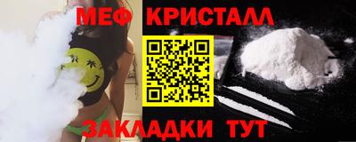 мяу мяу мука Лесосибирск