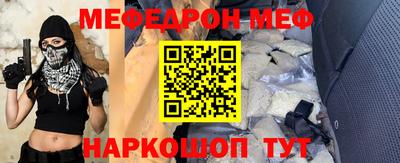 трава Ликино-Дулёво
