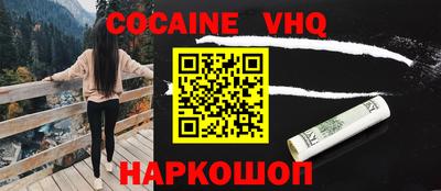 мяу мяу мука Лесосибирск