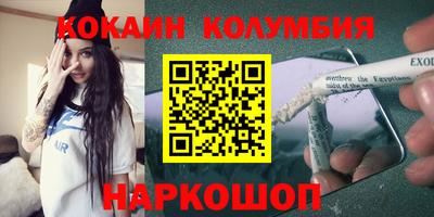 трава Ликино-Дулёво