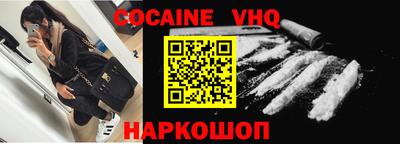 мяу мяу мука Лесосибирск