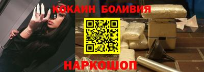 мефедрон Ливны