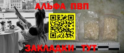 мефедрон Ливны