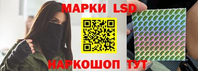 мефедрон Ливны