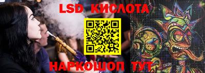трава Ликино-Дулёво
