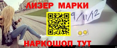 мефедрон Ливны