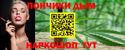 мяу мяу мука Лесосибирск
