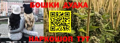 мефедрон Ливны