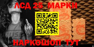 мяу мяу мука Лесосибирск