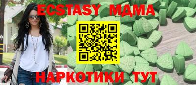 мяу мяу мука Лесосибирск