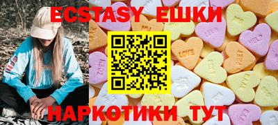 мефедрон Ливны