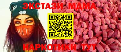 мефедрон Ливны