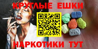 мяу мяу мука Лесосибирск
