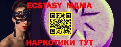 мефедрон Ливны