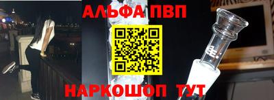 мяу мяу мука Лесосибирск