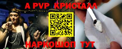 трава Ликино-Дулёво