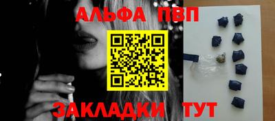 мефедрон Ливны