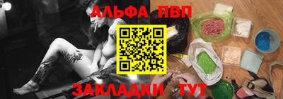 мяу мяу мука Лесосибирск