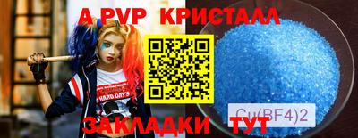 трава Ликино-Дулёво
