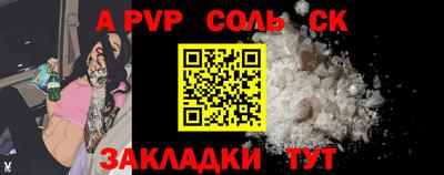 мяу мяу мука Лесосибирск