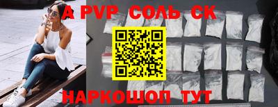 мяу мяу мука Лесосибирск