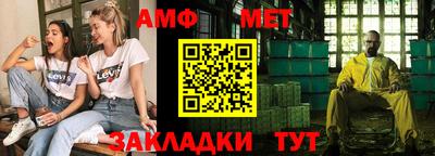мефедрон Ливны