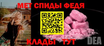 мяу мяу мука Лесосибирск