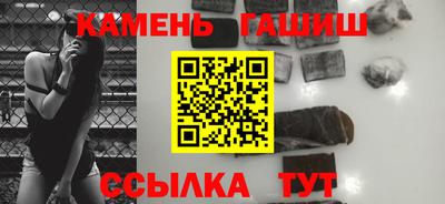 трава Ликино-Дулёво