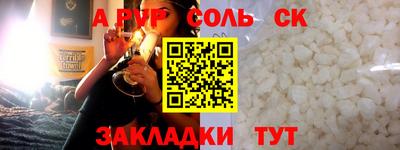 трава Ликино-Дулёво