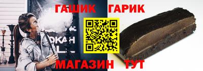 мефедрон Ливны