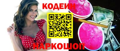 мефедрон Ливны