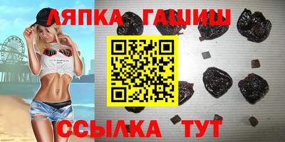 мефедрон Ливны