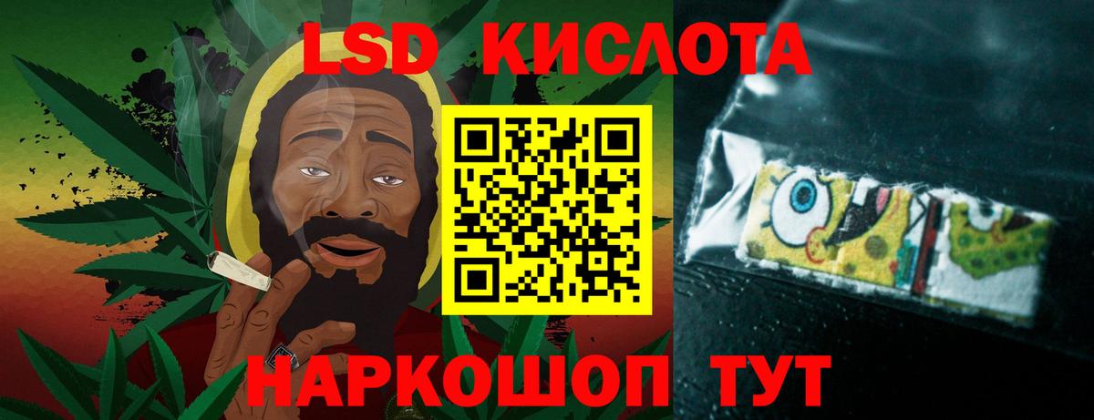 Серпухов  ЛСД экстази ecstasy  Вход с VPN  LSD-25 экстази кислота 