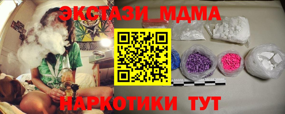 MDMA Molly  MDMA  Серпухов  Вход с VPN 