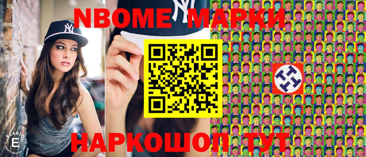 Серпухов  Наркотические марки 1,5мг  Вход с VPN 