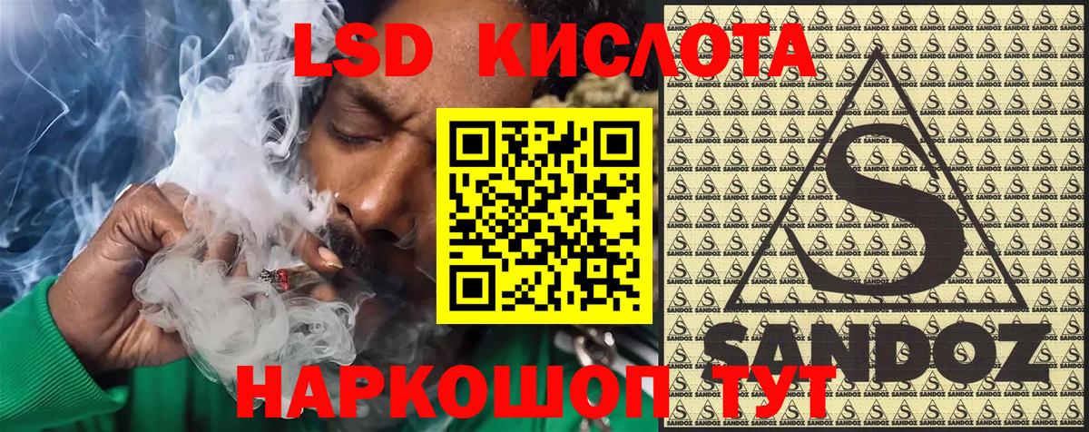 Марки NBOMe 1500мкг Серпухов