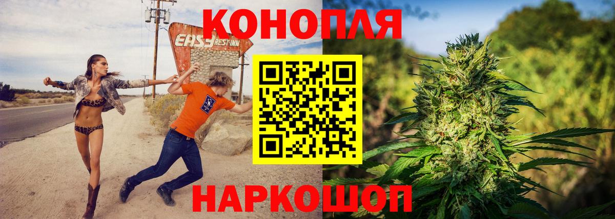 Марихуана Bruce Banner  Вход с VPN  Каннабис MAZAR  Серпухов  Конопля сатива 